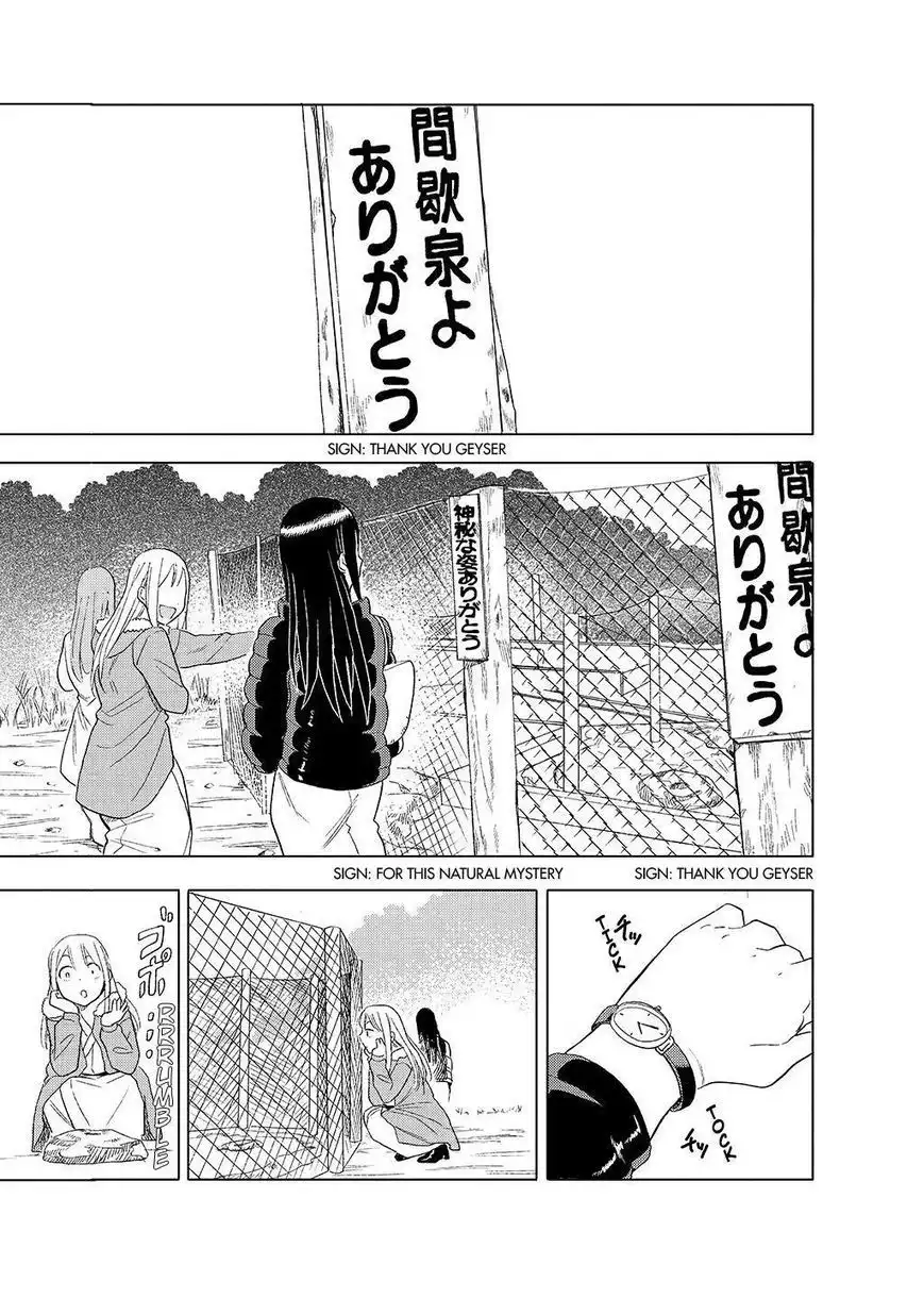 Joshi Kausei Chapter 31 7